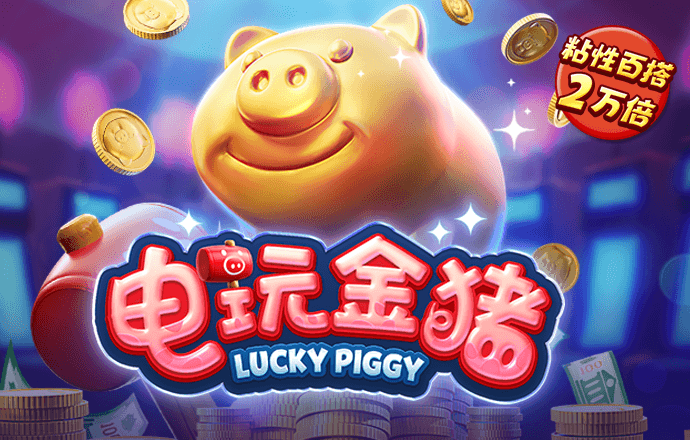绑卡送彩金平台